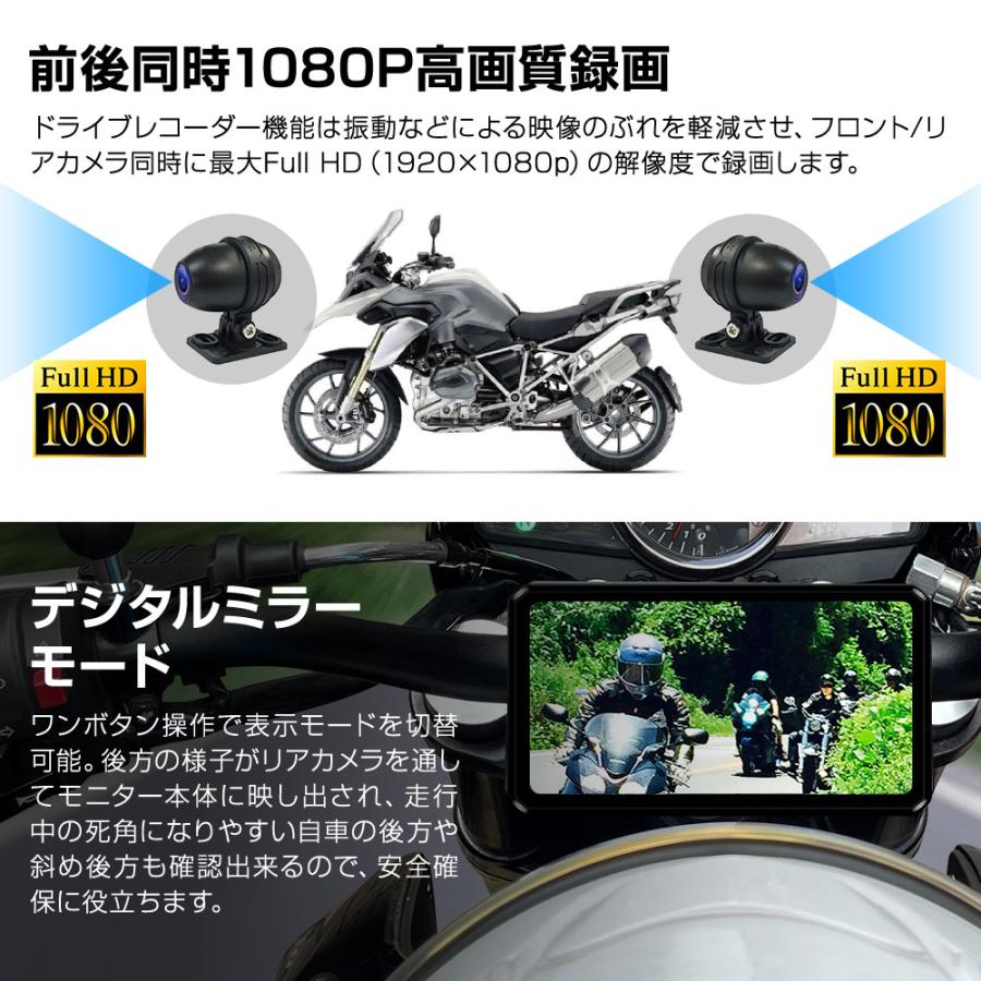 バイク用 ディスプレイオーディオ ナビ 防水 6.1インチスマートモニター ドライブレコーダー 屋外使用対応 DFS搭載 MAXWIN M2-MAX | MAXWIN | 06