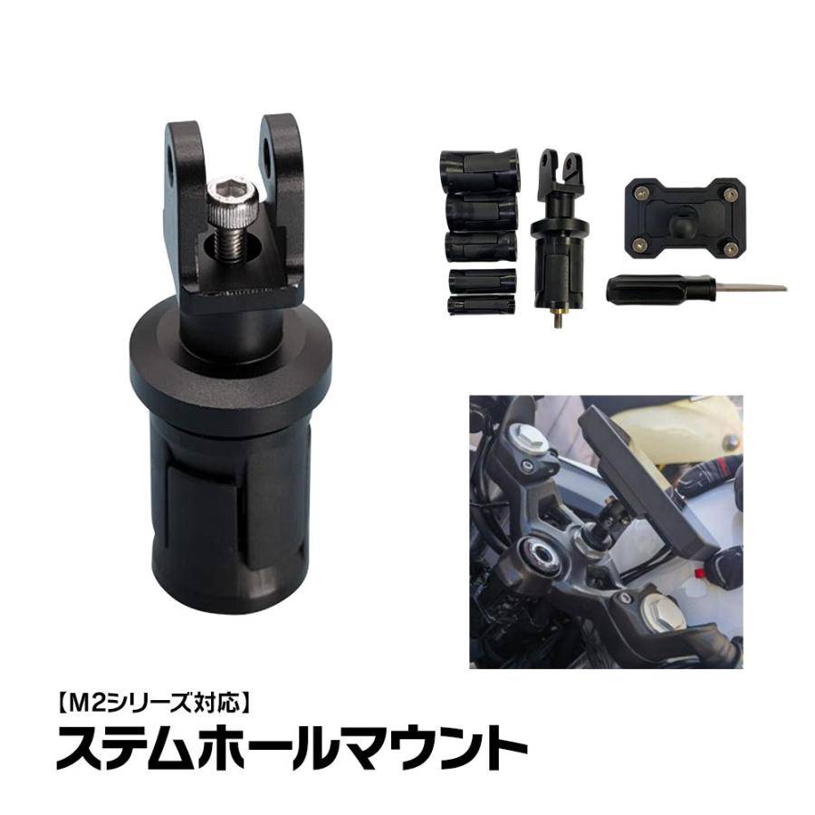 MAXWIN（マックスウィン） バイク ディスプレイオーディオ M2シリーズ