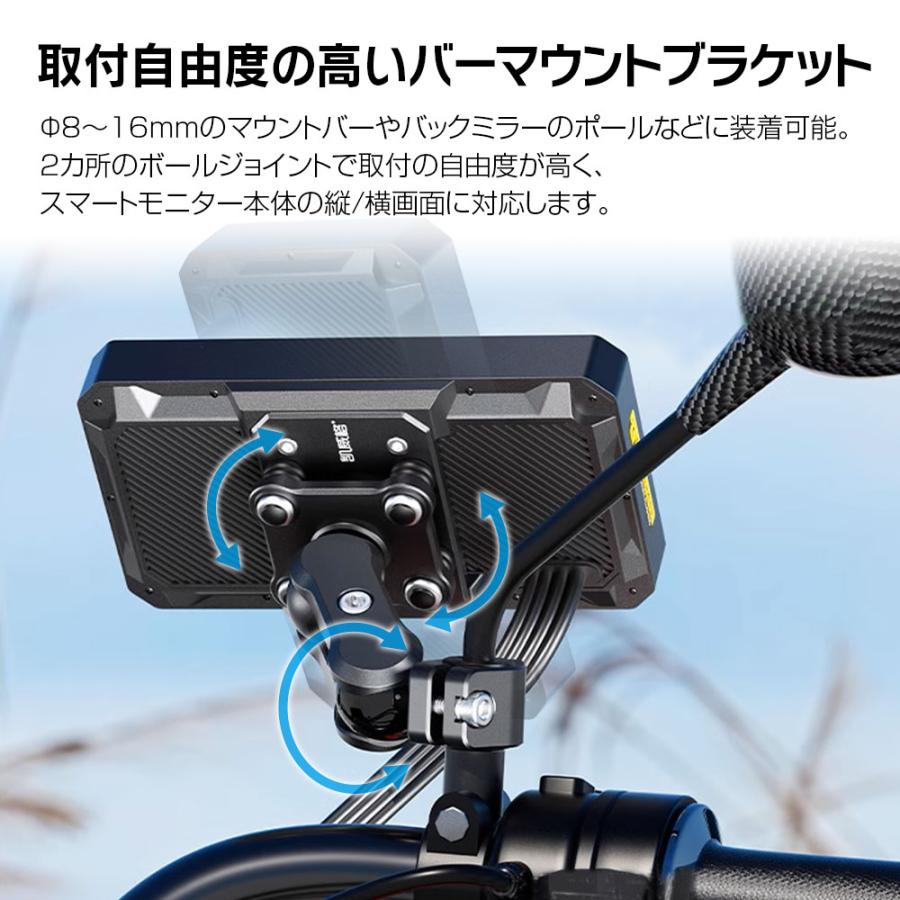 MAXWIN（マックスウィン） バイク ディスプレイオーディオ M2シリーズ