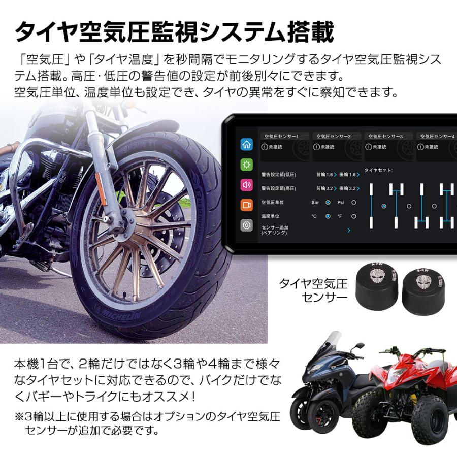 MAXWIN（マックスウィン） バイク用 ディスプレイオーディオ ナビ 防水