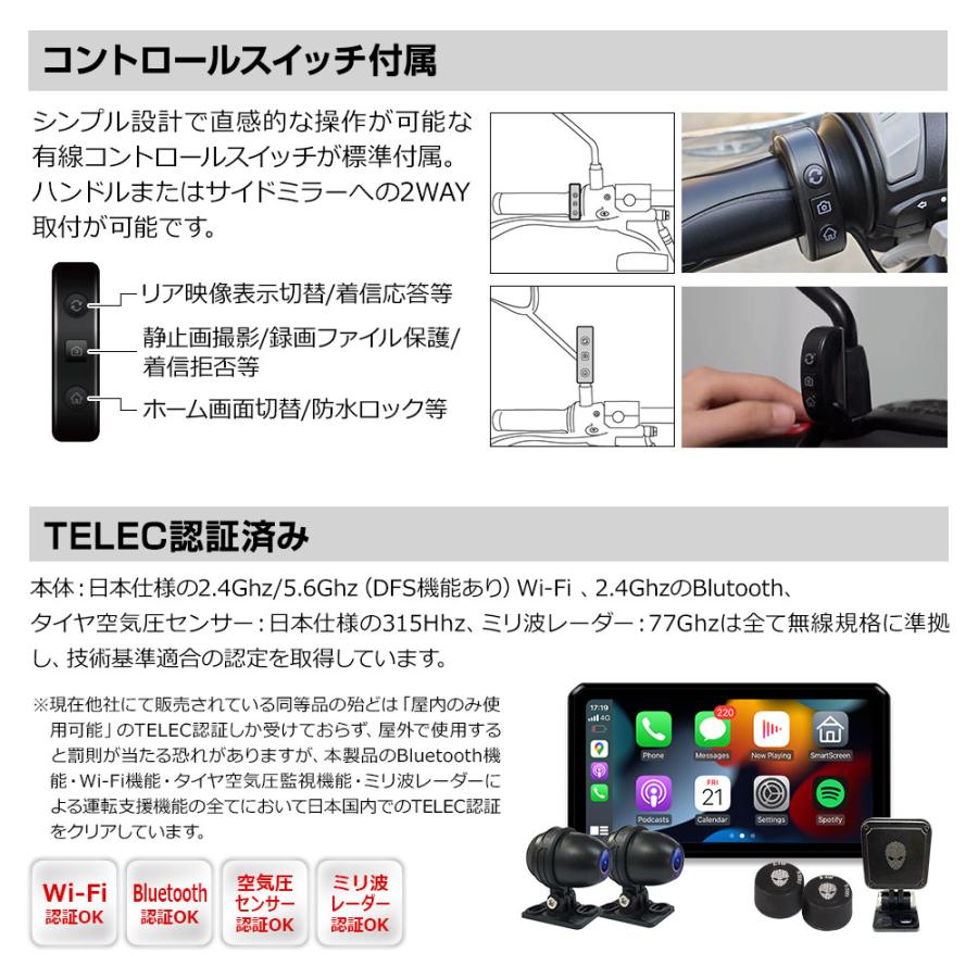 MAXWIN（マックスウィン） バイク用 ディスプレイオーディオ 防水 6.1