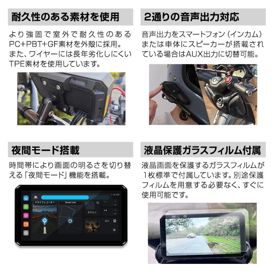 バイク用 ディスプレイオーディオ 防水 6.1インチ スマートモニター ドライブレコーダー 前後2カメラ 運転支援機能付 MAXWIN M2-PRO｜f-innovation｜13