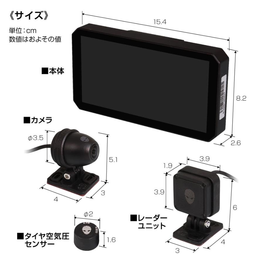 MAXWIN（マックスウィン） バイク用 ディスプレイオーディオ 防水 6.1