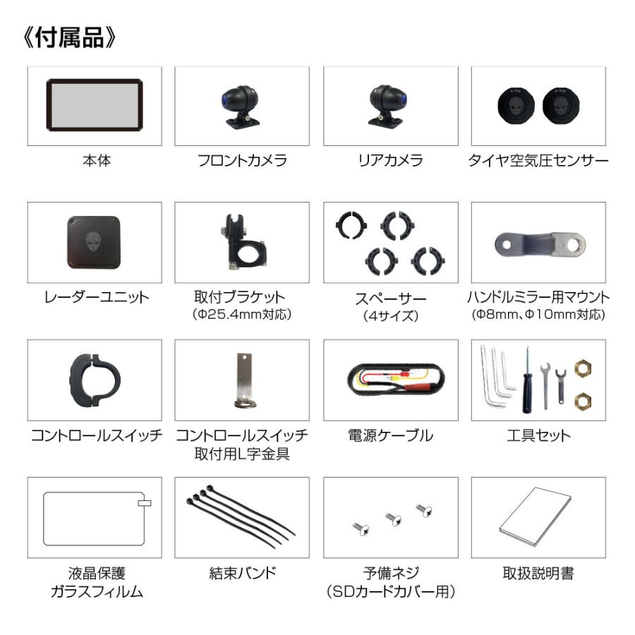 バイク用 ディスプレイオーディオ 防水 6.1インチスマートモニター ドライブレコーダー 日本の屋外使用対応 DFS搭載 MAXWIN M2-PRO | MAXWIN | 15