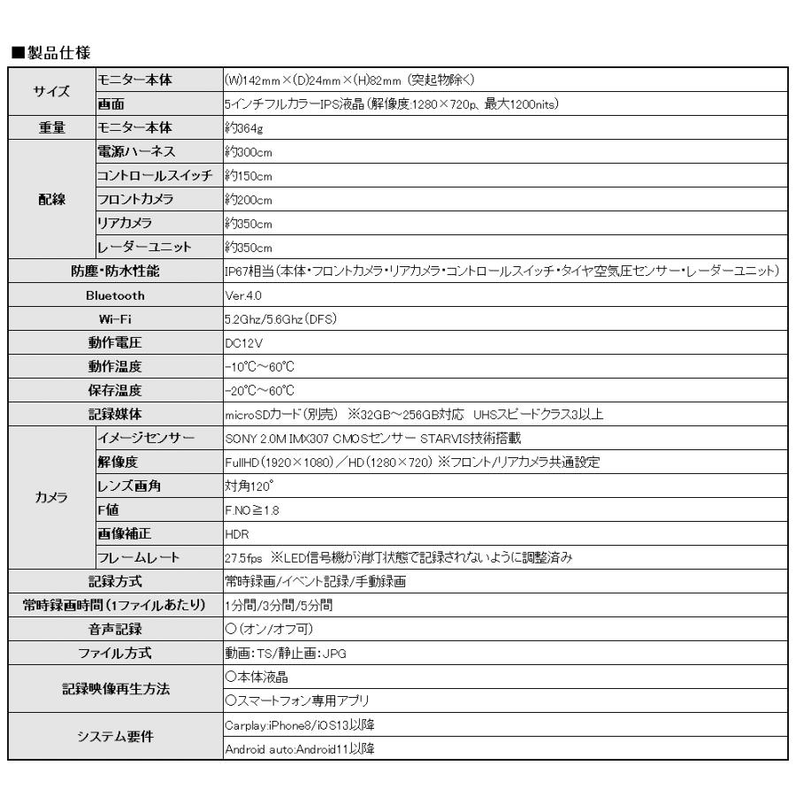 バイク用 ディスプレイオーディオ 防水 6.1インチスマートモニター ドライブレコーダー 日本の屋外使用対応 DFS搭載 MAXWIN M2-PRO | MAXWIN | 16