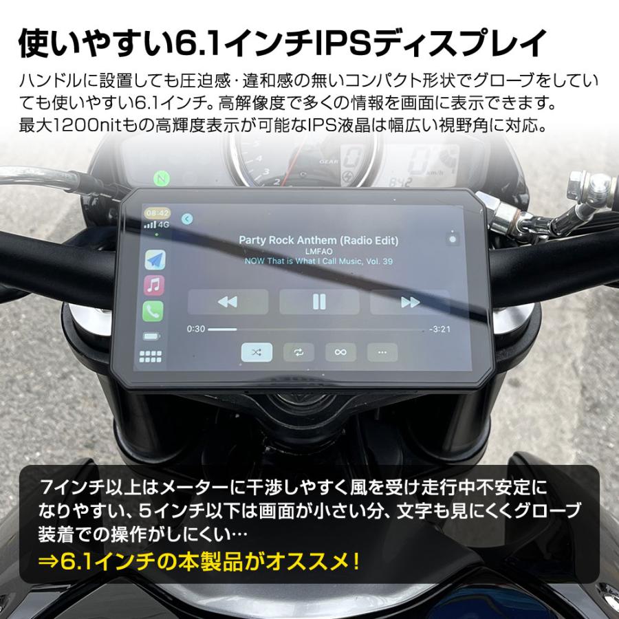 バイク用 ディスプレイオーディオ 防水 6.1インチ スマートモニター ドライブレコーダー 前後2カメラ 運転支援機能付 MAXWIN M2-PRO｜f-innovation｜02