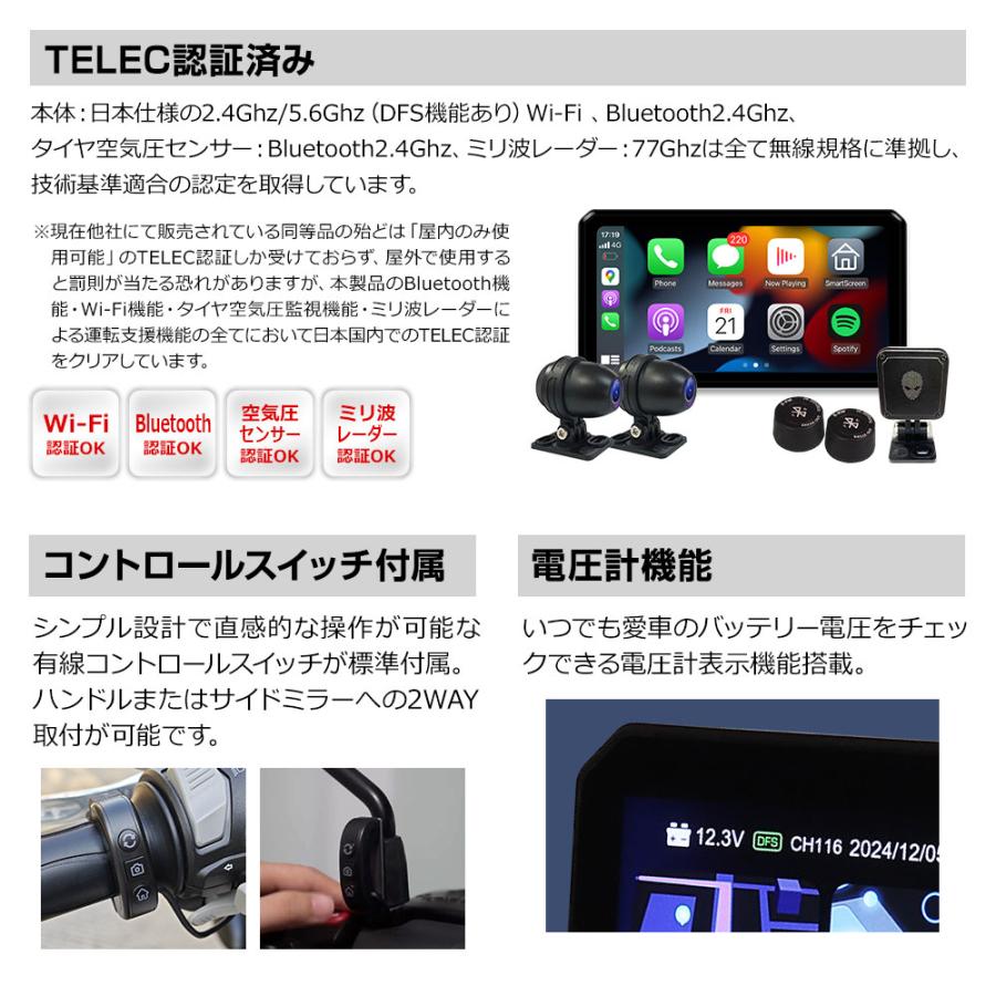 バイク用 ディスプレイオーディオ ナビ 防水 6.1インチスマート