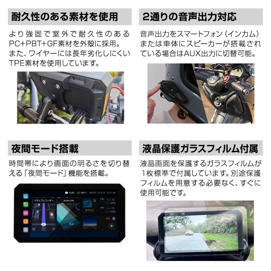 バイク用 ディスプレイオーディオ ナビ 防水 6.1インチスマート
