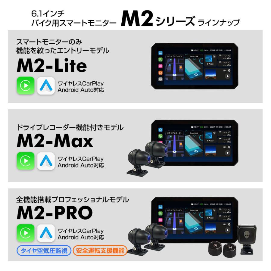 バイク用 ディスプレイオーディオ ナビ 防水 6.1インチスマート