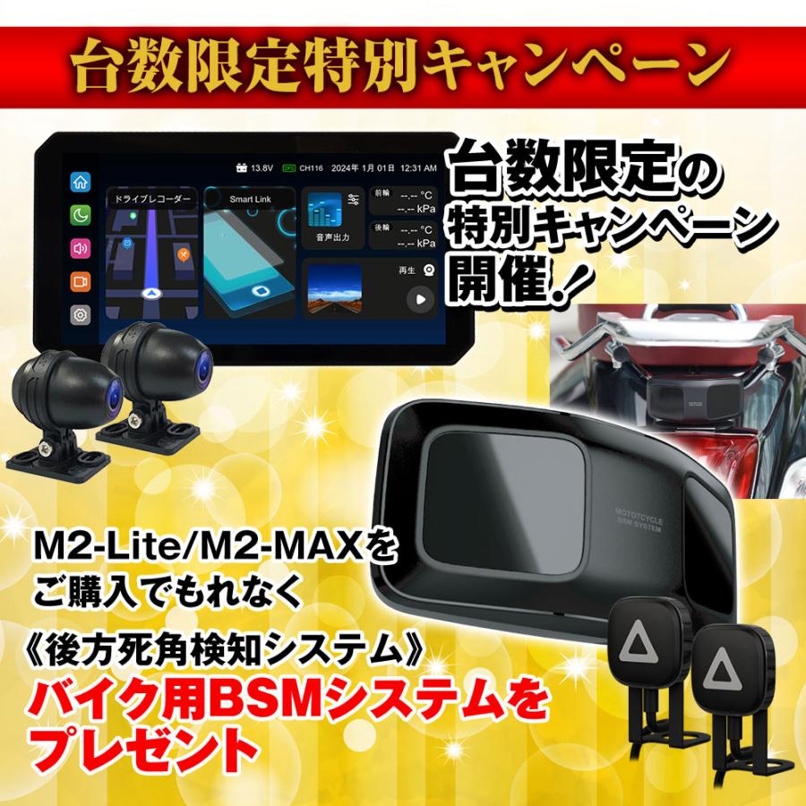 バイク用 ディスプレイオーディオ ナビ 防水 6.1インチスマート