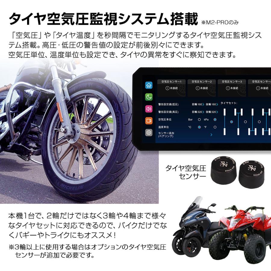 バイク用 ディスプレイオーディオ ナビ 防水 6.1インチスマート