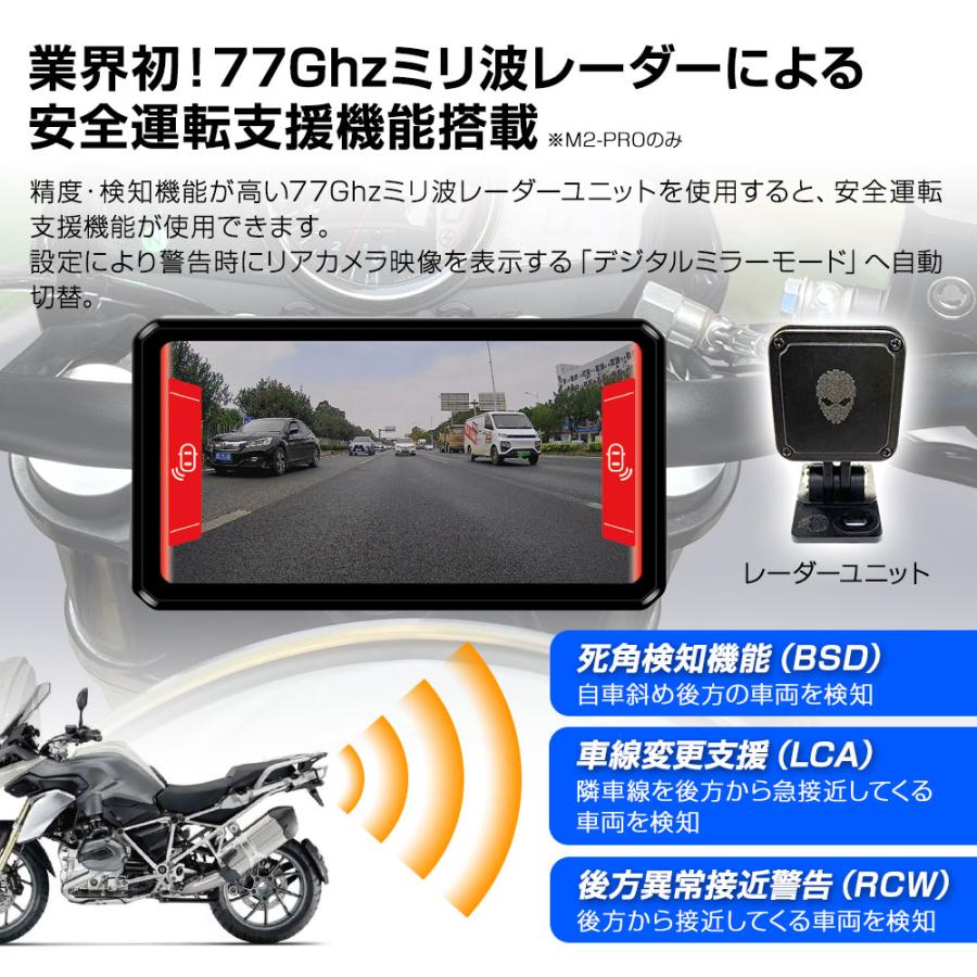 バイク用ドライブレコーダー 6.1インチ フルHD スマートモニター バイク用 ディスプレイオーディオ ナビ 防水 6.1インチスマート
