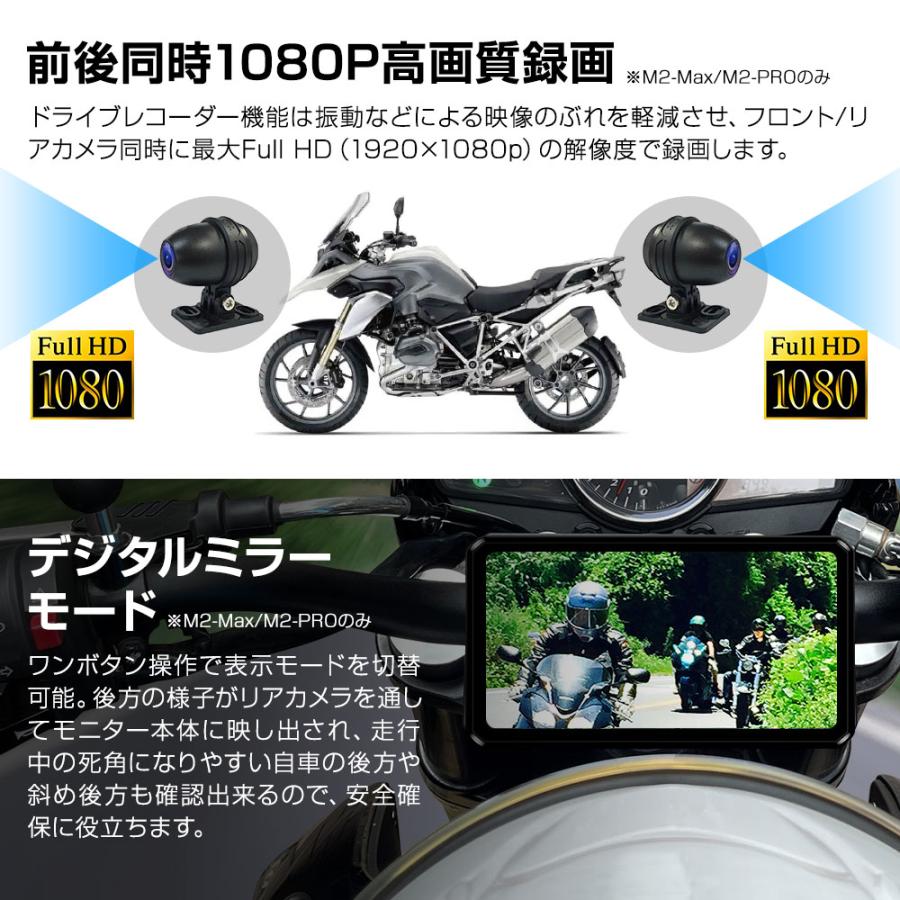 バイク用 ディスプレイオーディオ ナビ 防水 6.1インチスマート