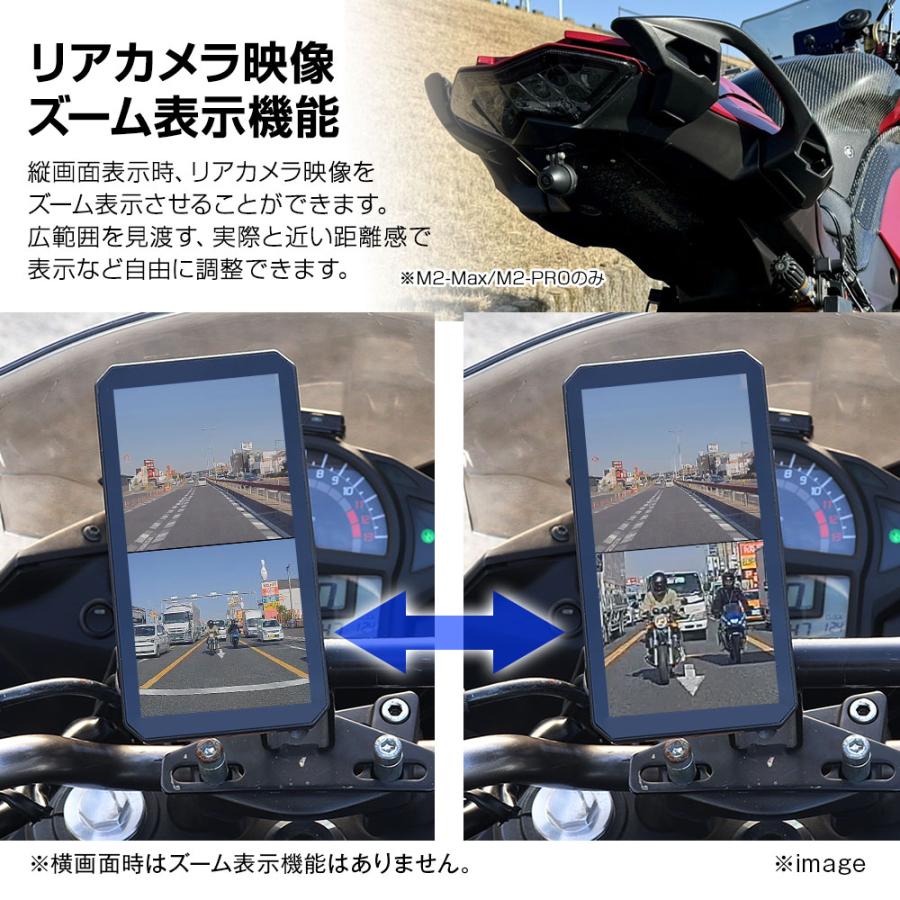 バイク用 ディスプレイオーディオ ナビ 防水 6.1インチスマート