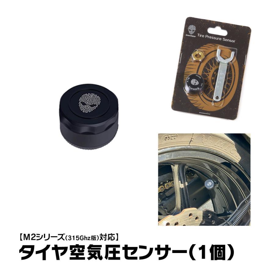 ディスプレイオーディオ/リアデジタルミラー/タイヤ空気圧センサー MAXWIN MAXWIN（マックスウィン） バイク ディスプレイオーディオ M2シリーズ