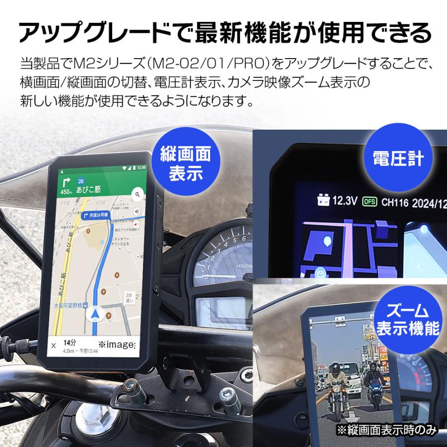 MAXWIN（マックスウィン） バイク用 ディスプレイオーディオ