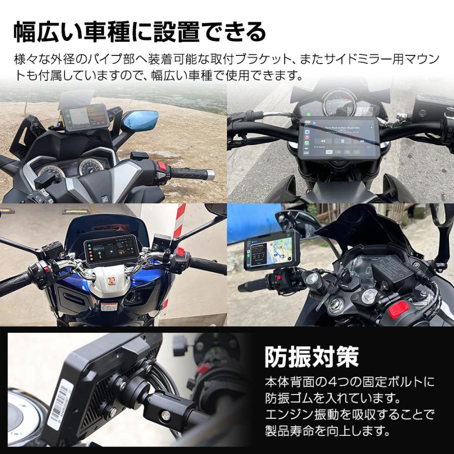 MAXWIN M2S-lite バイク用スマートモトミラー（ブラケット付き） MAXWIN（マックスウィン） バイク用 ディスプレイオーディオ 防水 5