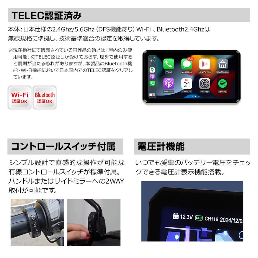 MAXWIN バイク用 ディスプレイオーディオ 防水 5インチスマート