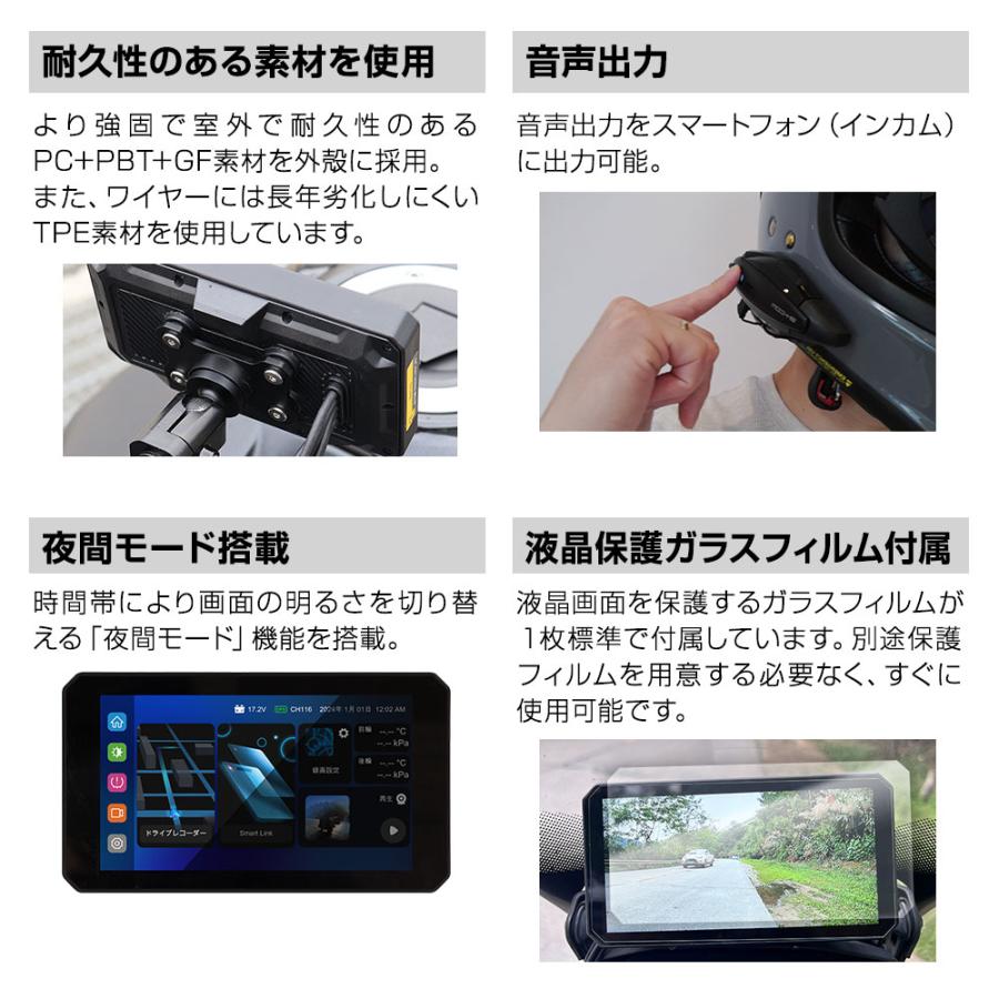 バイク用 ディスプレイオーディオ 防水 5インチスマートモニター ドライブレコーダー 日本の屋外使用対応 DFS搭載 MAXWIN M2S-MAX | MAXWIN | 12