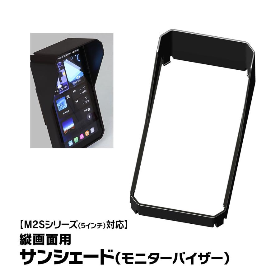 MAXWIN（マックスウィン） バイク ディスプレイオーディオ M2Sシリーズ