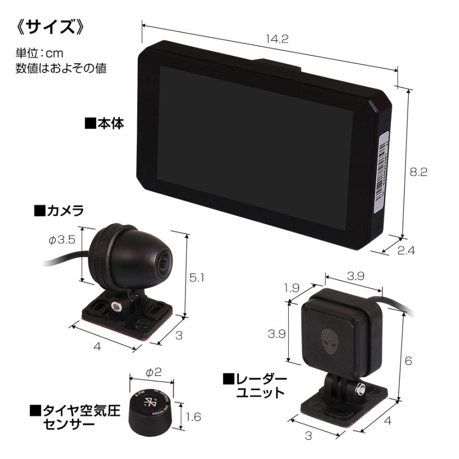 MAXWIN（マックスウィン） バイク用 ディスプレイオーディオ 防水 5