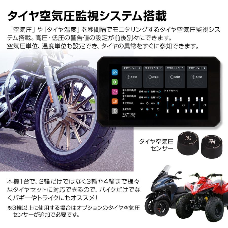 MAXWIN（マックスウィン） バイク用 ディスプレイオーディオ 防水 5