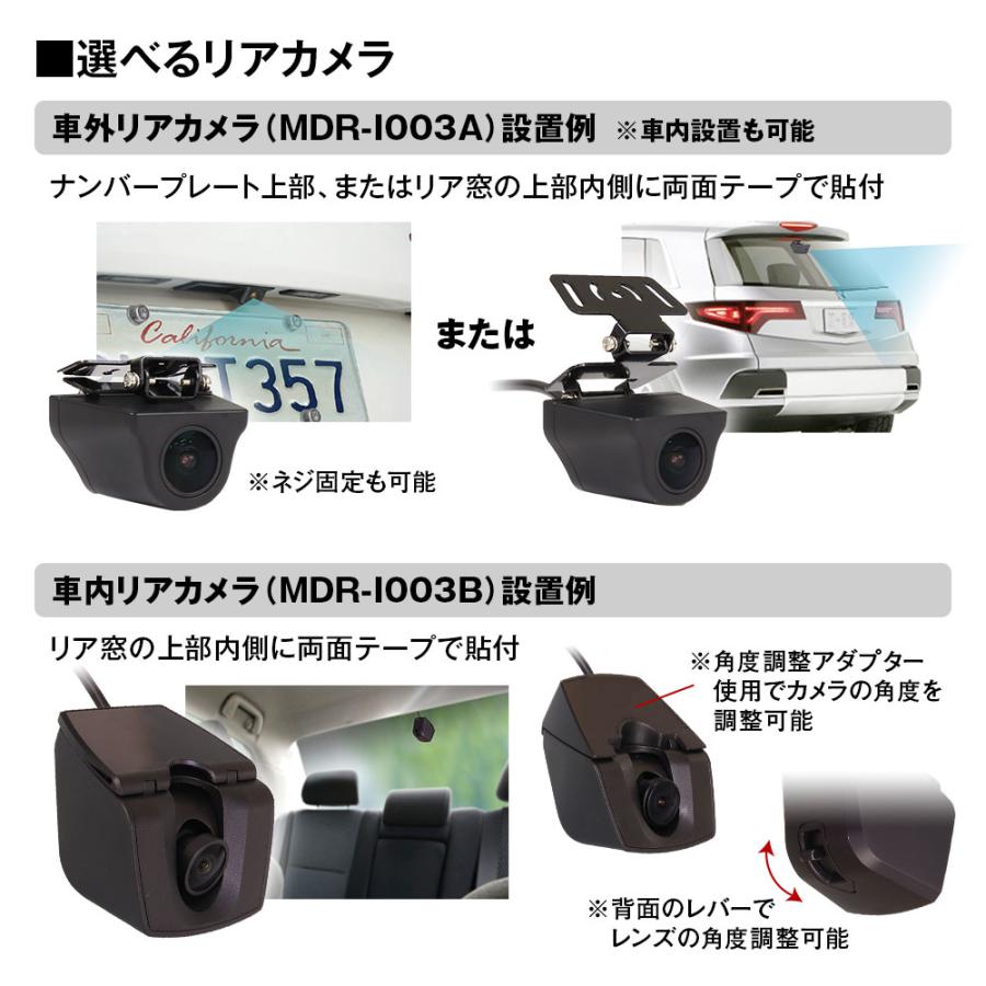 MAXWIN（マックスウィン） ドライブレコーダー ミラー 360度 2カメラ