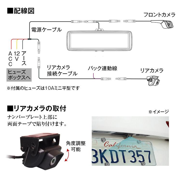 MAXWIN（マックスウィン） ドライブレコーダー ミラー型 ジムニー