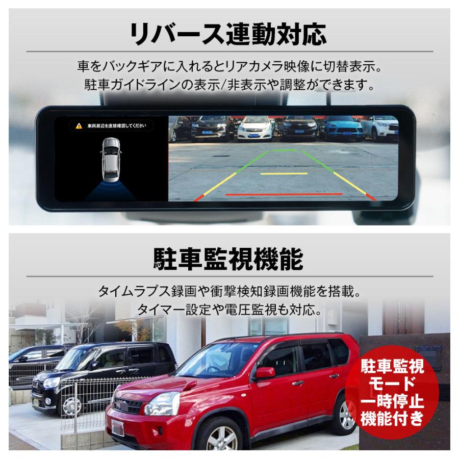 MAXWIN（マックスウィン） ドライブレコーダー ミラー型 デジタル