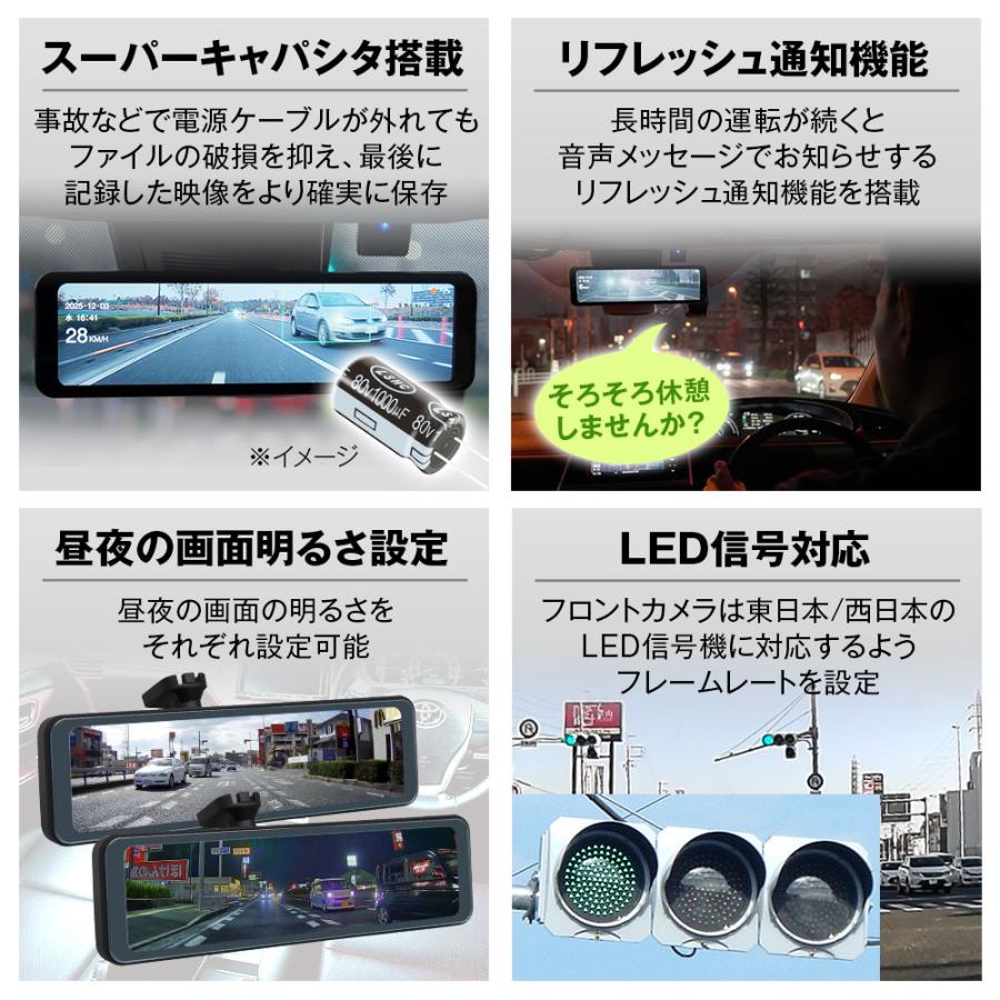 MAXWIN（マックスウィン） ドライブレコーダー ミラー型 デジタル