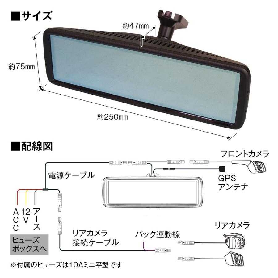 MAXWIN ドライブレコーダー ミラー型 8.88インチ 2K MDR-A002A