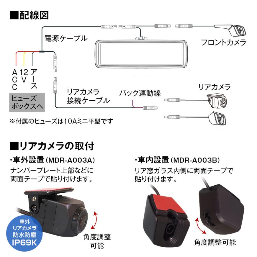 MAXWIN（マックスウィン） ドライブレコーダー ミラー型 デジタル