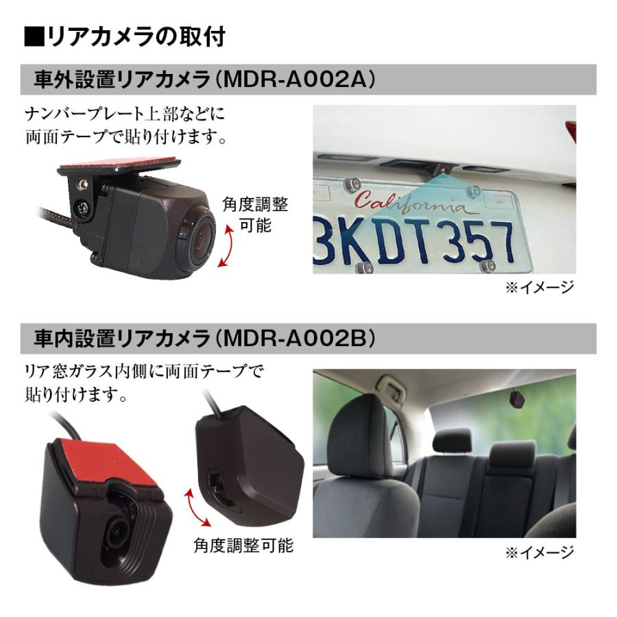 MAXWIN ドライブレコーダー ミラー型 8.88インチ 2K MDR-A002A
