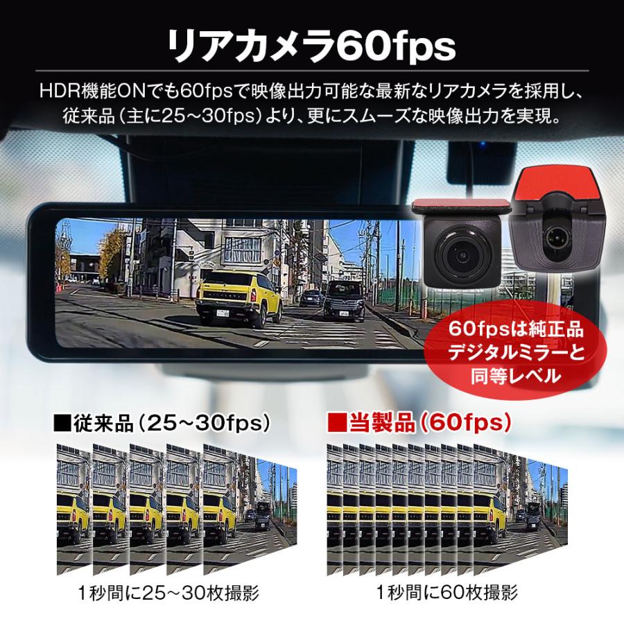 MAXWIN（マックスウィン） ドライブレコーダー ミラー型 デジタル