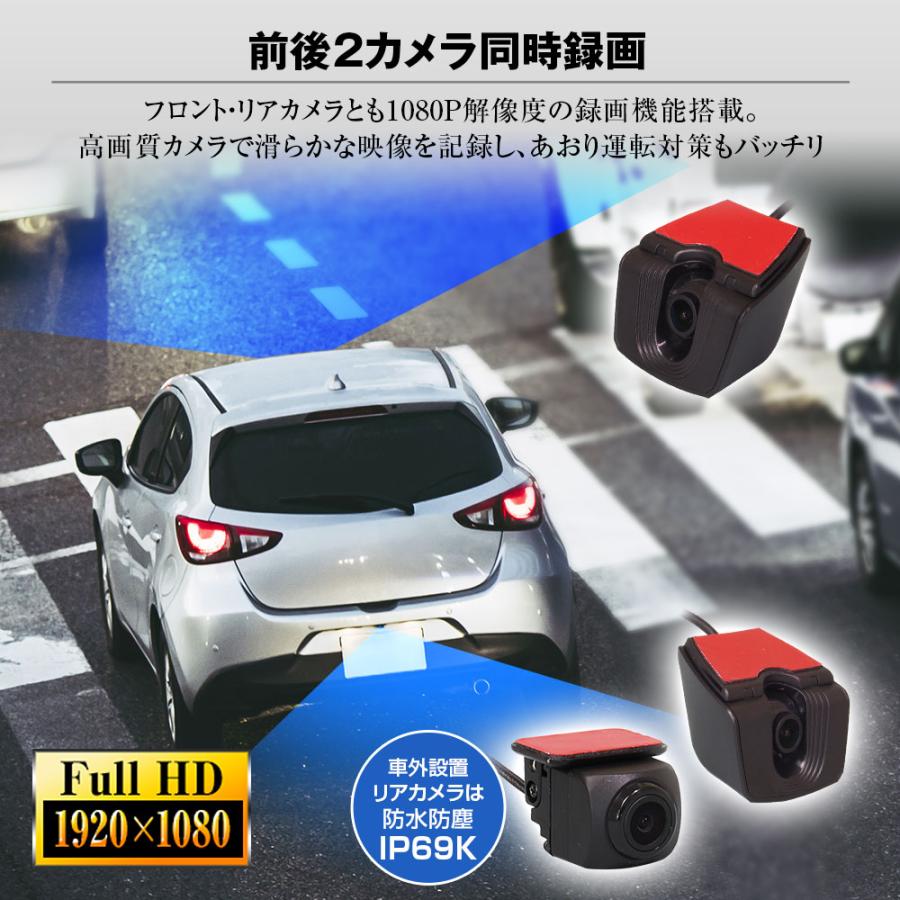 MAXWIN ドライブレコーダー ミラー型 8.88インチ 2K MDR-A002A