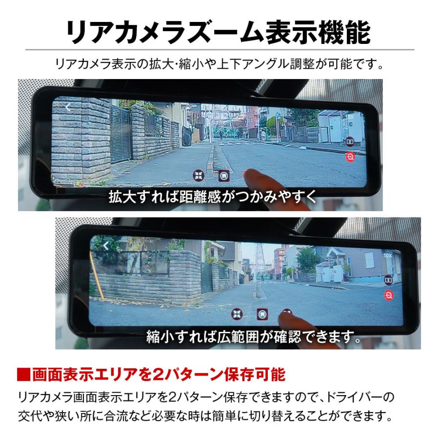 MAXWIN（マックスウィン） ドライブレコーダー ミラー型 デジタル