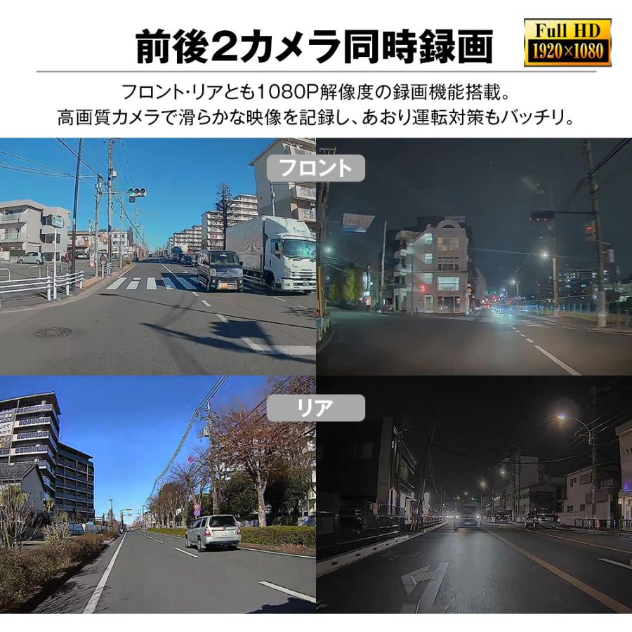ドライブレコーダー ミラー型 MAXWIN デジタルルームミラー 10.88インチ 60fps 大画面 前後同時 駐車監視 ノイズ対策 純正交換 MDR-A003 | MAXWIN | 07