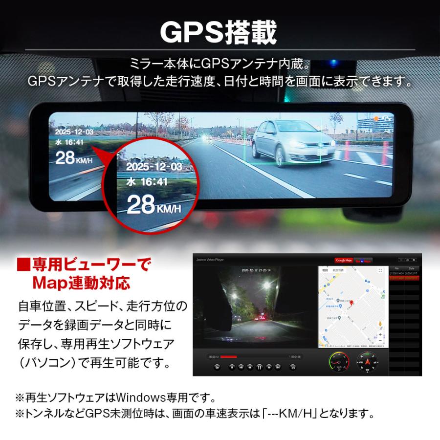 MAXWIN（マックスウィン） ドライブレコーダー ミラー型 デジタル