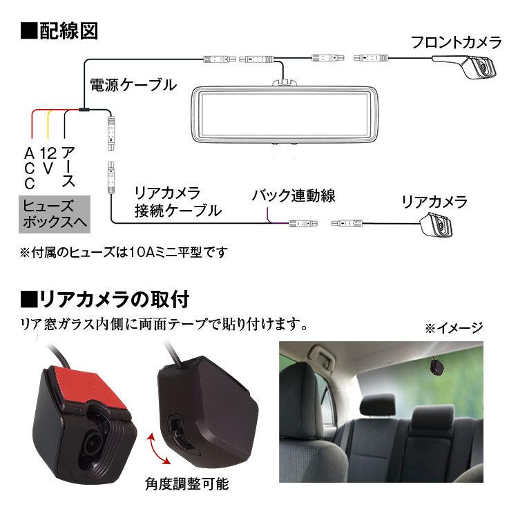 ドライブレコーダー ミラー型 S660 3ba Jw5 Dba Jw5 15年4月 専用ステー付属 ホンダ Honda 前後 2カメラ Mdr A001b Set1 02 Future Innovation 通販 Yahoo ショッピング