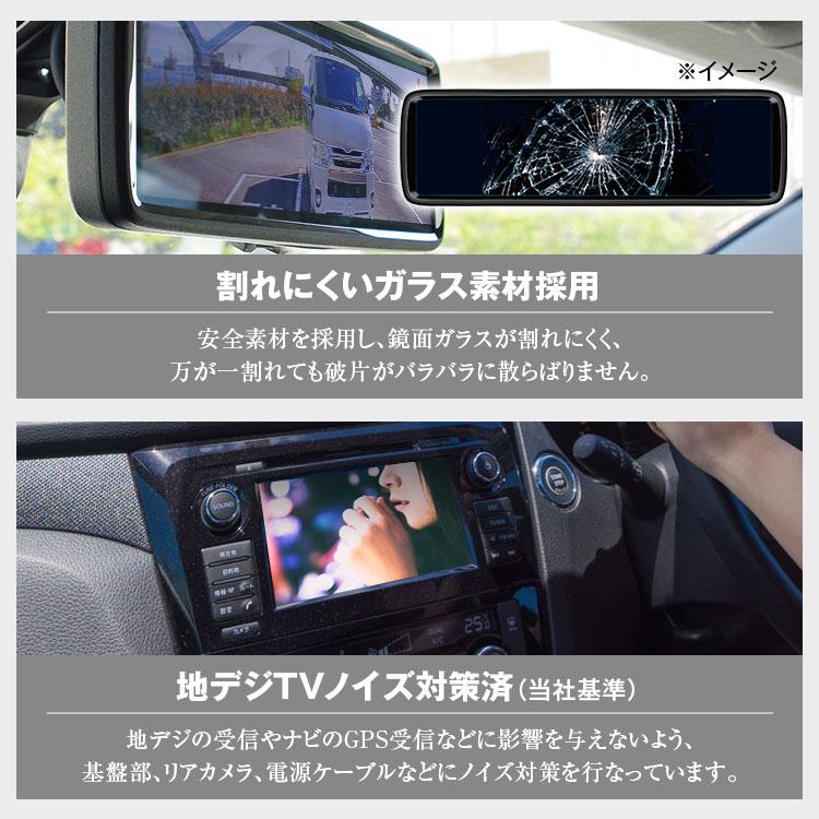 MAXWIN（マックスウィン） ドライブレコーダー ミラー型 デジタル