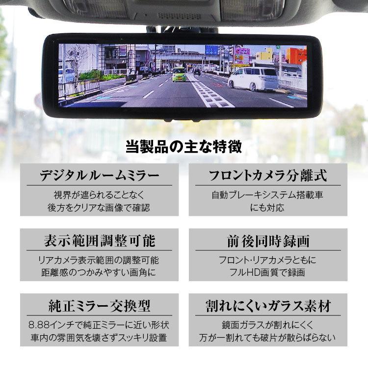 21新作モデル ラスト6時間限定クーポン ドライブレコーダー ミラー型 スペーシア 5aa Mk53s Daa Mk53s 17年12月 専用ステー付属 スズキ Suzuki 前後 2カメラ 分離型 同時録画 デジタルミラー デジタルルームミラー 最も優遇 Www Highseas Com Sa