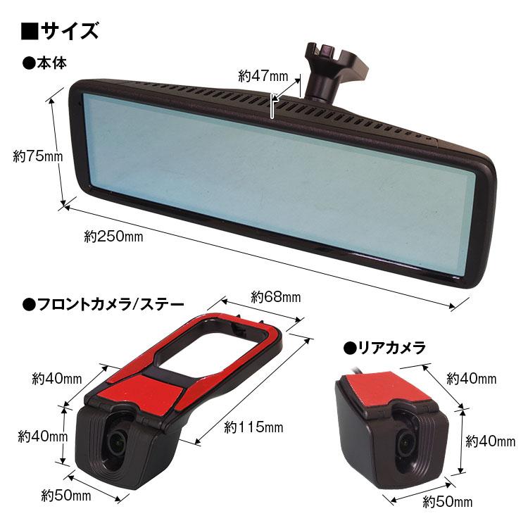 MAXWIN（マックスウィン） ドライブレコーダー ミラー型 メルセデス