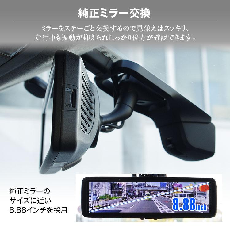 MAXWIN ドライブレコーダー ミラー型 メルセデスベンツ GLC X253 MAXWIN ドライブレコーダー ミラー型 メルセデスベンツ GLC X253