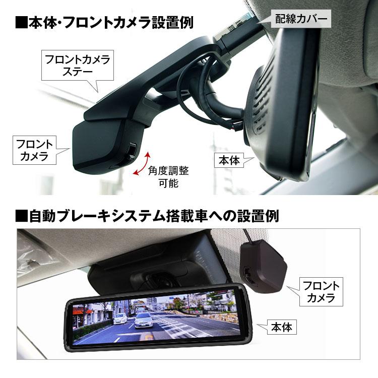 MAXWIN（マックスウィン） ドライブレコーダー ミラー型 メルセデス