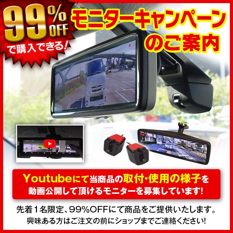 MAXWIN ドライブレコーダー ミラー型 N-ONE JG1 JG2 JG3 JG4 2012年11