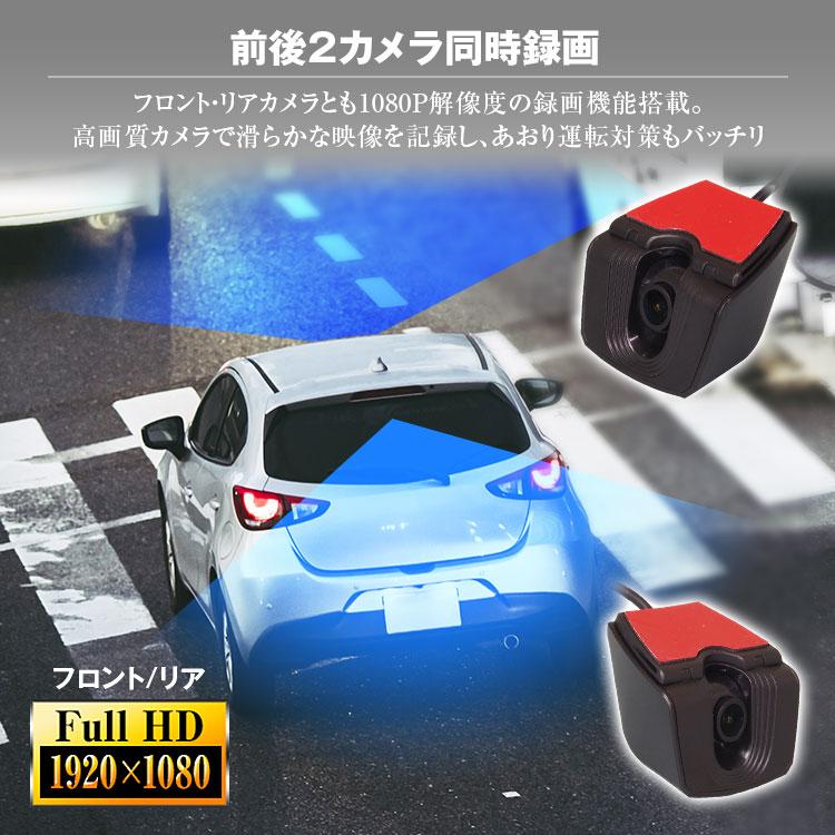 MAXWIN MDR-D001 前後2カメラ デジタルルームミラー 新品同様品 Amazon | MAXWIN ドライブレコーダー ミラー型 前後 2カメラ