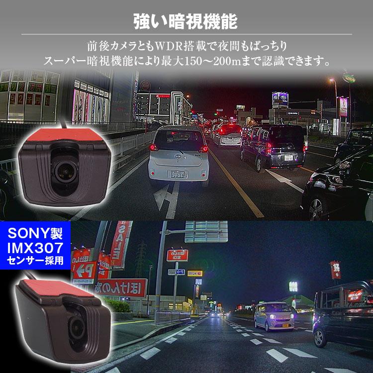 MAXWIN（マックスウィン） 再生品 ドライブレコーダー ミラー型 前後 2