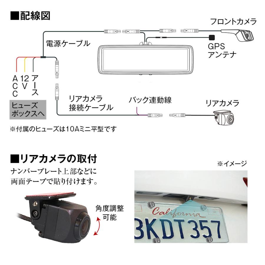 ドライブレコーダー ミラー型 ノア ヴォクシー エスクァイア 3BA 6AA DBA DAA ZRR85 ZRR80 他 2014年1月〜 ADAS｜f-innovation｜14