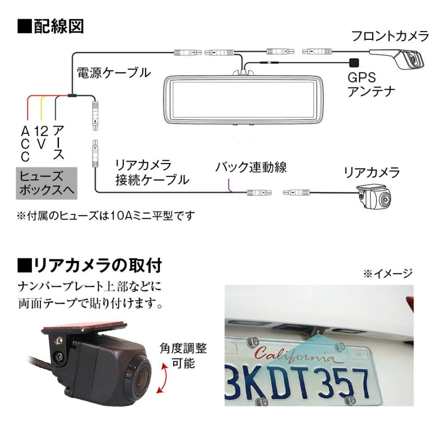 MAXWIN ドライブレコーダー ミラー型 アルファード ヴェルファイア 40 