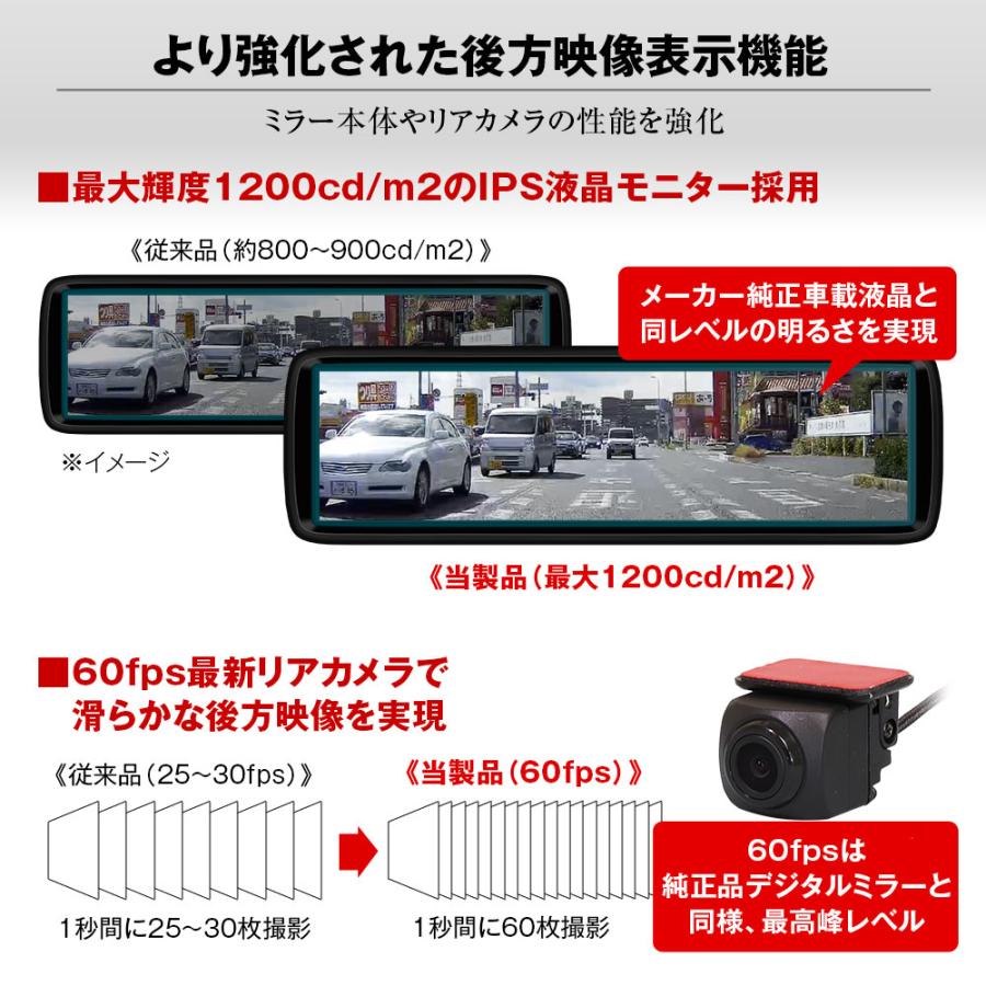 T860-1 ミラー型ドライブレコーダー(分離型で便利！) Amazon.co.jp: JADO ドライブレコーダー ミラー型 分離【最新